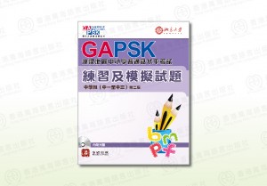 manhai_book-13