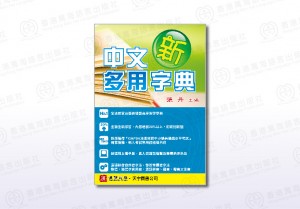 manhai_book-15