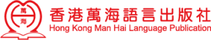 manhai_logo