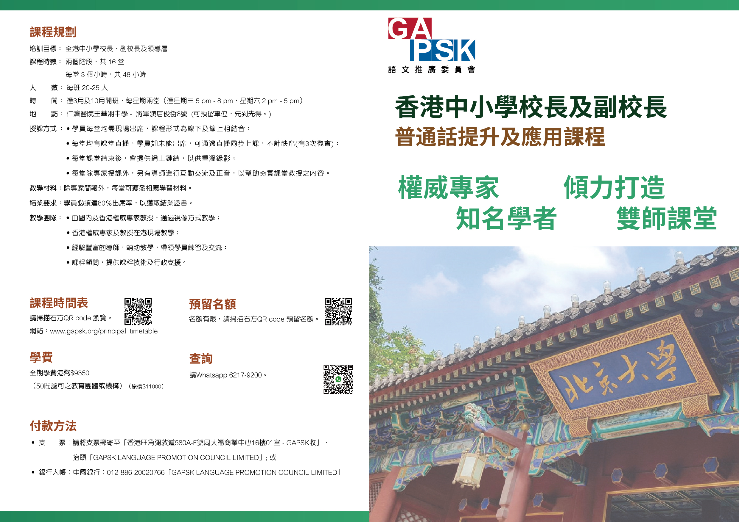 Uncategorized Archives Gapsk