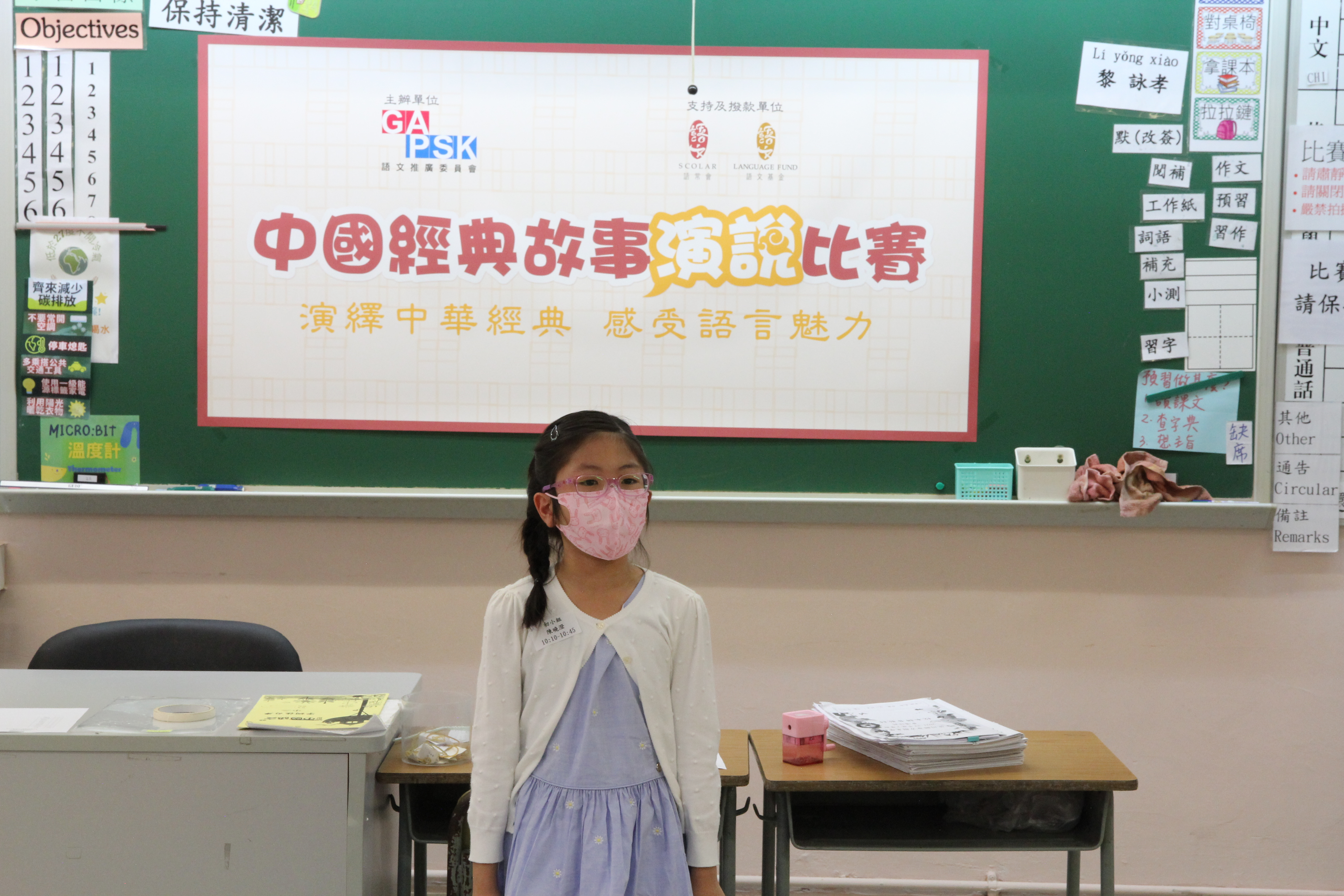 <span  class="uc_style_uc_tiles_grid_image_elementor_uc_items_attribute_title" style="color:#ffffff;">決賽花絮</span>