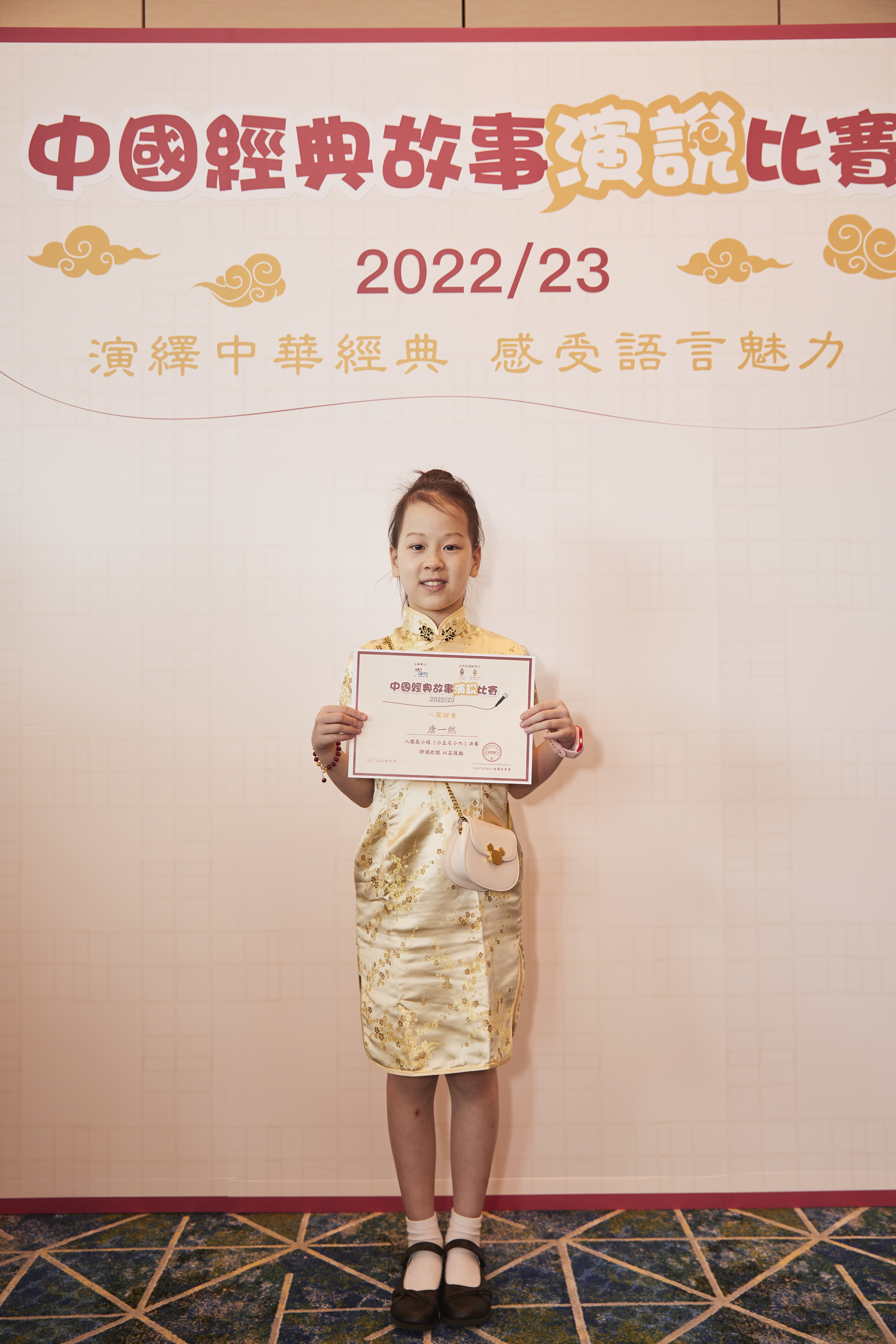 <span  class="uc_style_uc_tiles_grid_image_elementor_uc_items_attribute_title" style="color:#ffffff;">R6__0791</span>