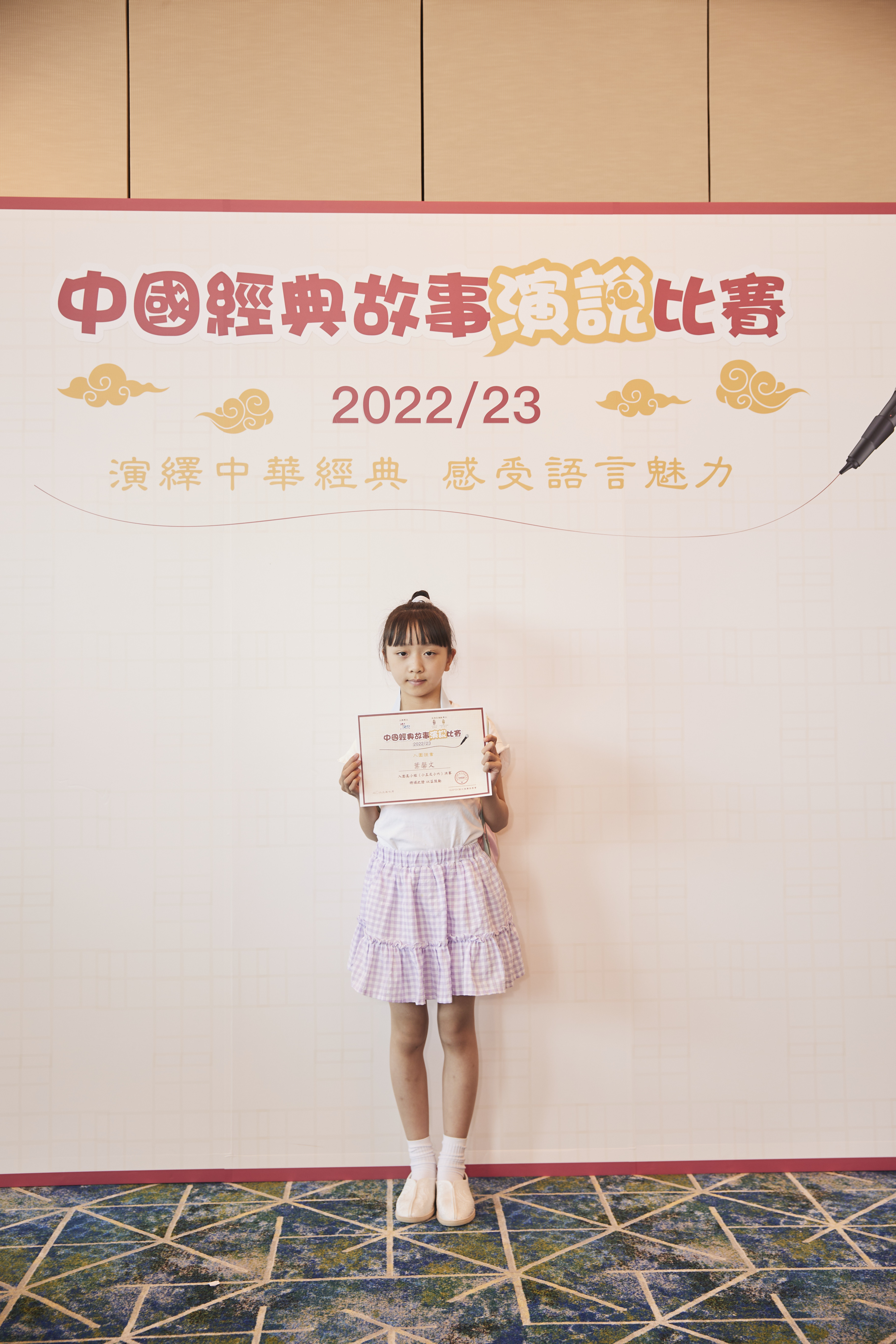 <span  class="uc_style_uc_tiles_grid_image_elementor_uc_items_attribute_title" style="color:#ffffff;">R6__0820</span>