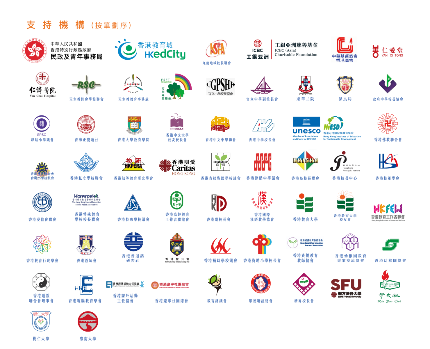 中華經典誦讀大賽香港分賽 A3 poster_V14-05