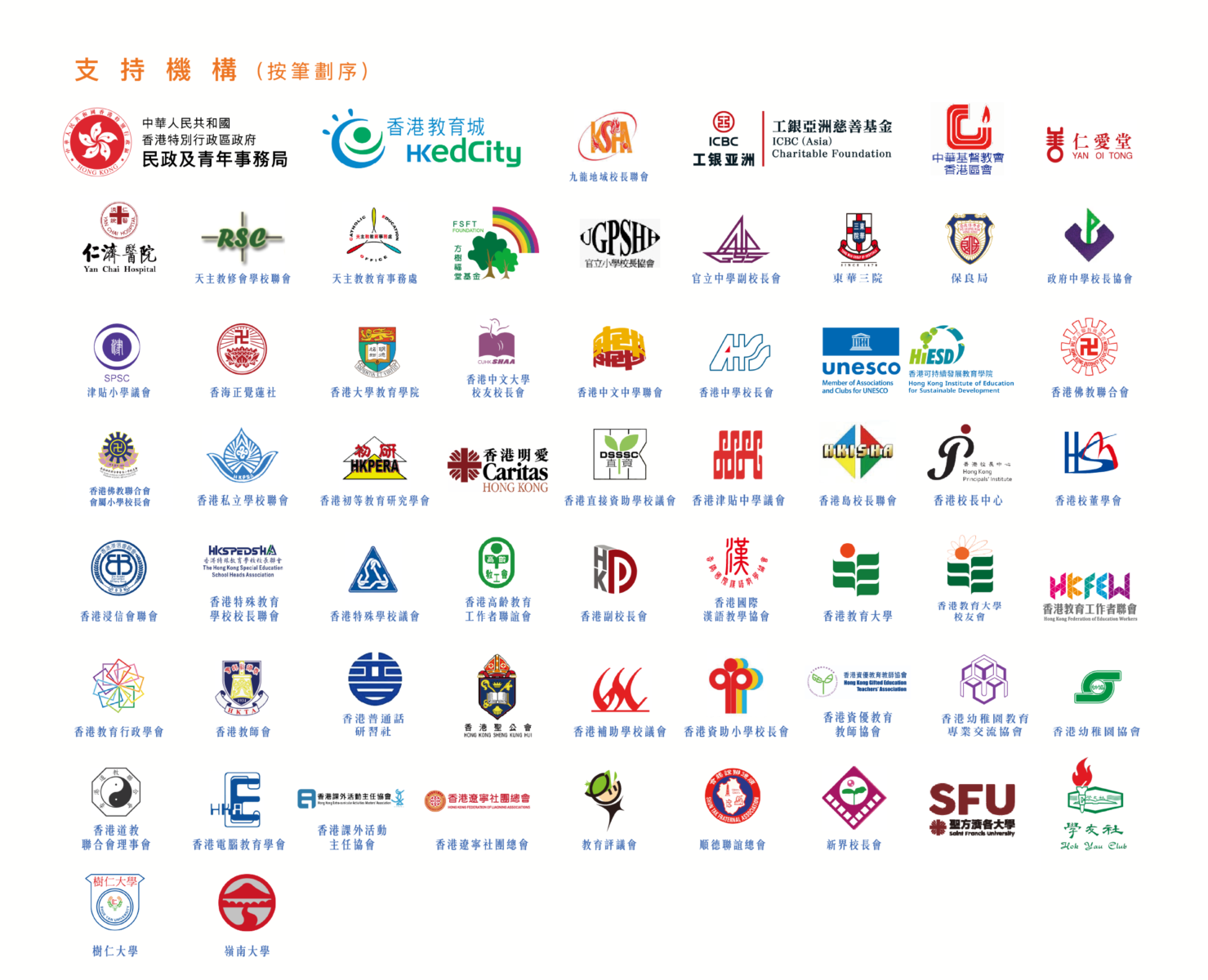 中華經典誦讀大賽香港分賽-A3-poster_V14-05-1-01