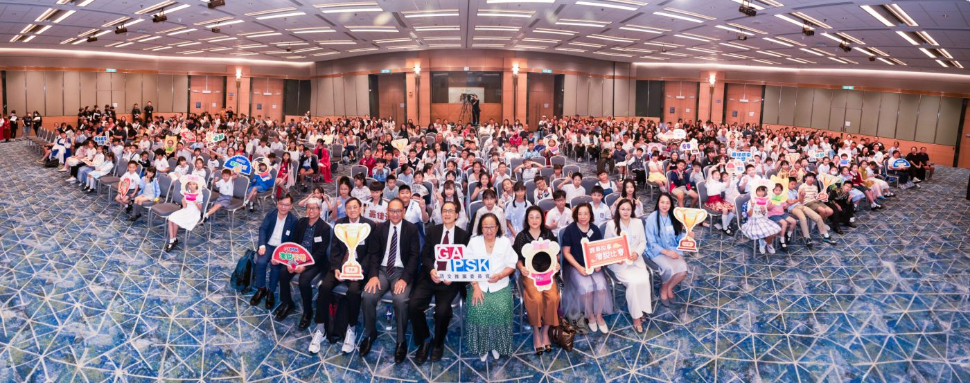 中國經典故事演說合照全景