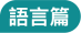 资源 7 资源 7